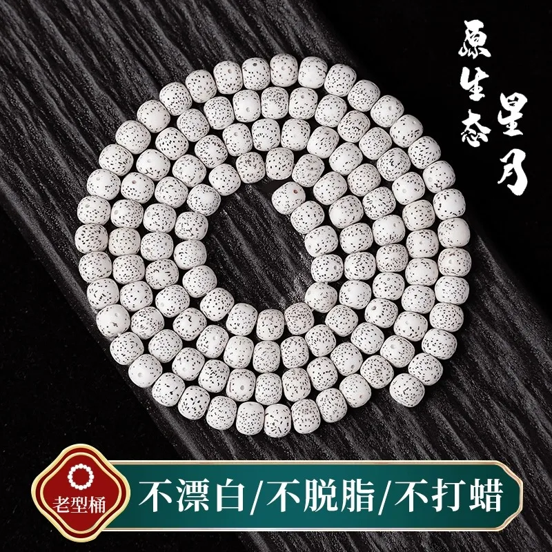 

Оригинальные товары Hainan, экологически чистые браслеты, 108 шт., бусины, полумесяц, Лунная луна, январь, Gaomi, коллекционные изделия-Autog