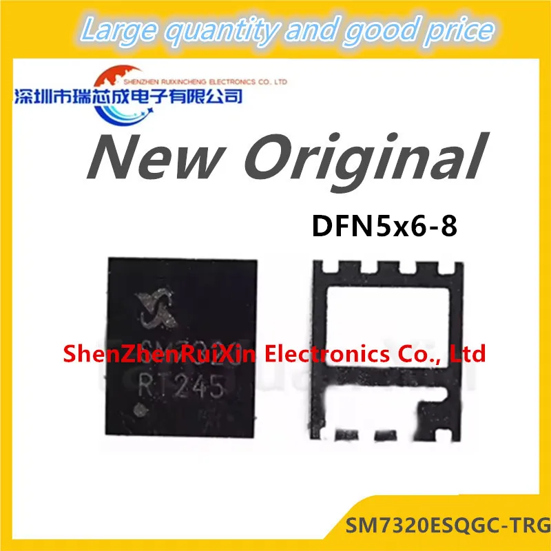 

(5-10 шт.) 100% новый набор микросхем SM7320 SM7320ESQGC SM7320ESQGC-TRG QFN-8