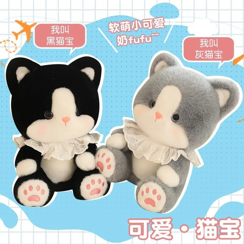 30 cm carino sciarpa gatto peluche Kawaii accompagnare e comfort i bambini a dormire leniscono bambole animali regalano il compleanno dei bambini