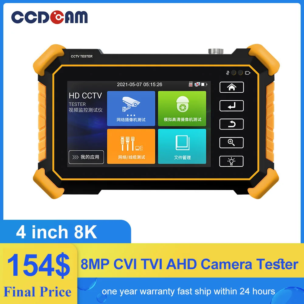 

CCDCAM 4 inch 8MP 8K IP/CVI/TVI/AHD/CVBS ALL IN ONE CCTV Tester DC12V 3A, 48V PoE 30W power output Auto HD auto recognize type