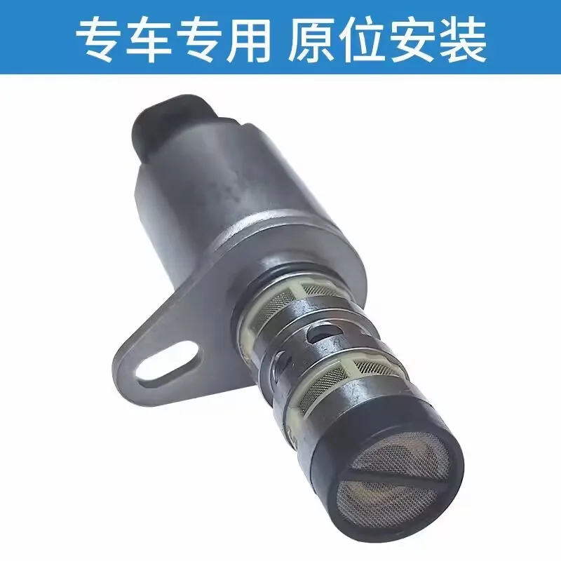 

Oil control valve for JAC Refine M5 M3 M4 S5 S7 Camshaft solenoid valve 1006300GH030