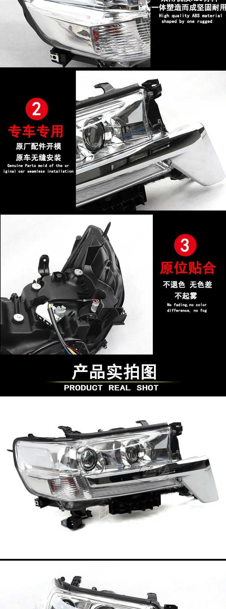 1pcs car bumper headlamp for Toyota Land Cruiser Prado LC200 headlight 2016~2020y car accessories head lamp prado fog light