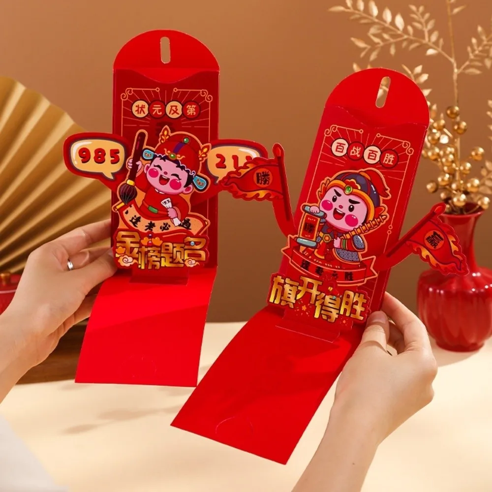 Blessing Words 3D C…