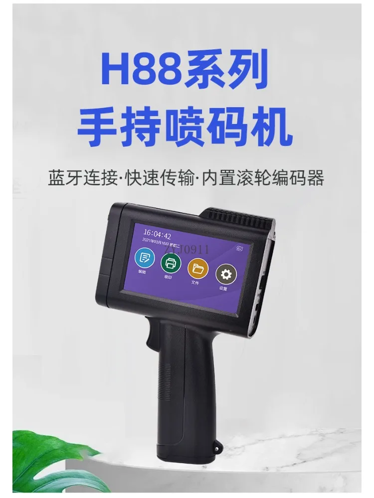 Picture 7: Handheld inkjet printer small lightweight outer box packaging bag inkjet printer portable coding