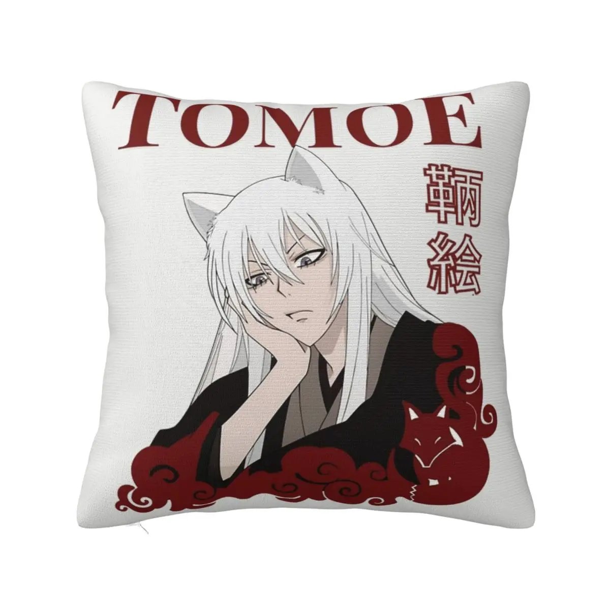 Kamisama Kiss Tomoe Anime Pillowcase Printed Fabric Cushion Cover Decorative Throw Pillow Case Cover Bedroom Zipper 18