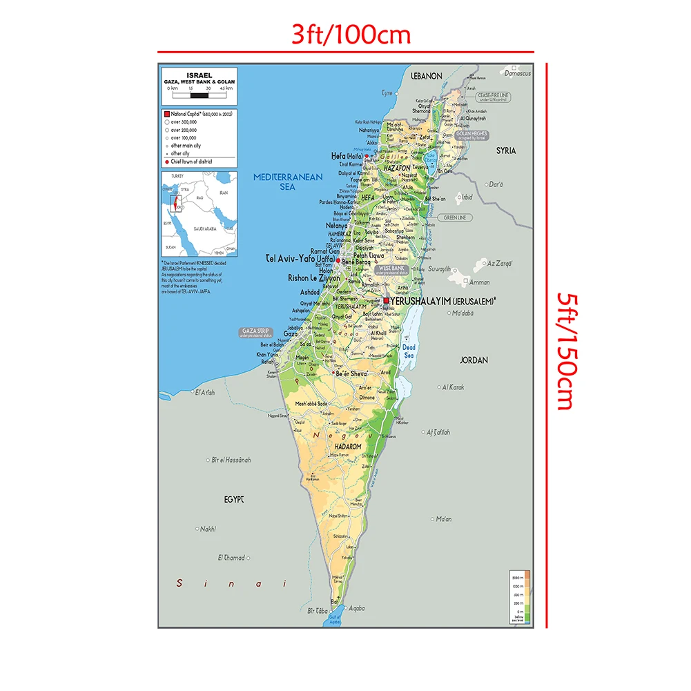 100*150cm mapa do israel casa sala de estar pendurado imagem cartaz 2010 versão impressão pintura em tela material de ensino escolar