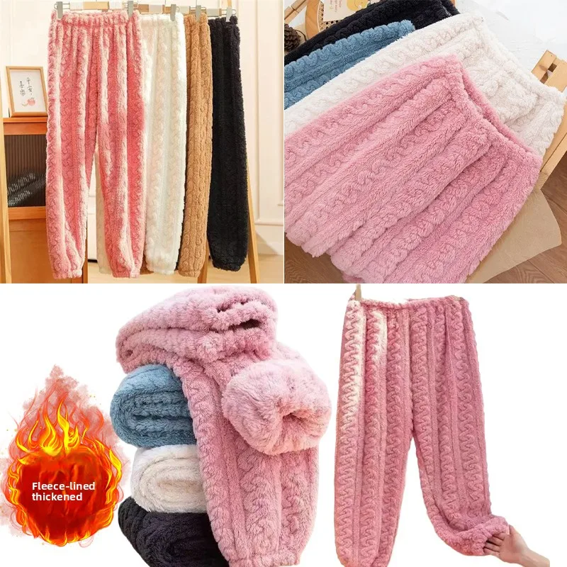 

1/3/5Pairs Soft Coral Fleece Sleep Pants Women's Loose Fit Winter Lounge Wear Home to Outdoor Comfortable Pajama Bottoms