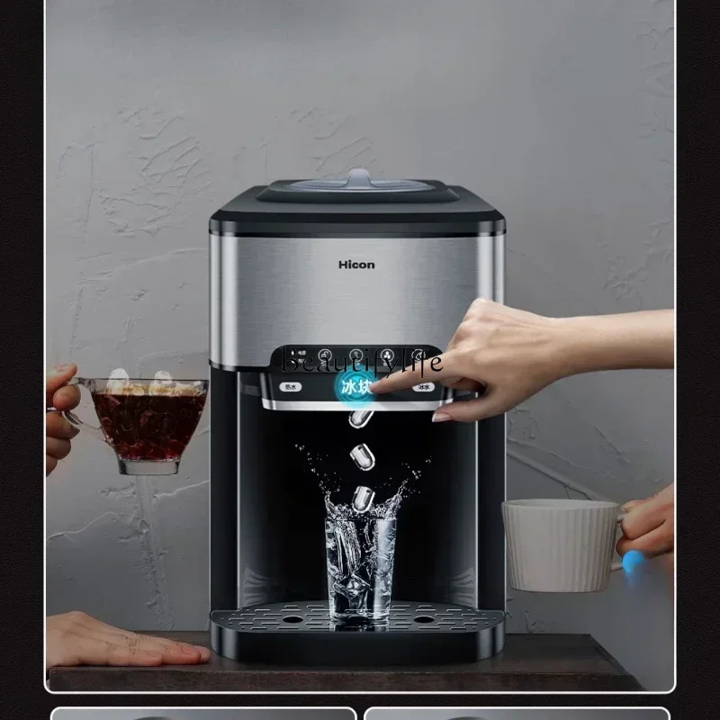 Ice machine Commercial small desktop barrel automatic hot and cold water multi-function water dispenser