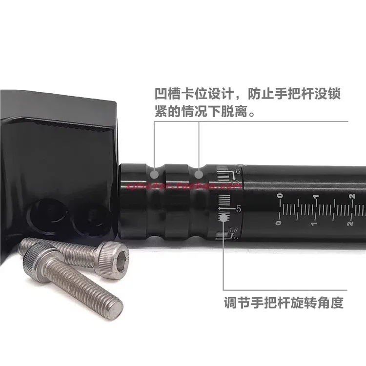 Suitable for R3 modification, rotating adjustable front end, lowering separation handle, handlebar