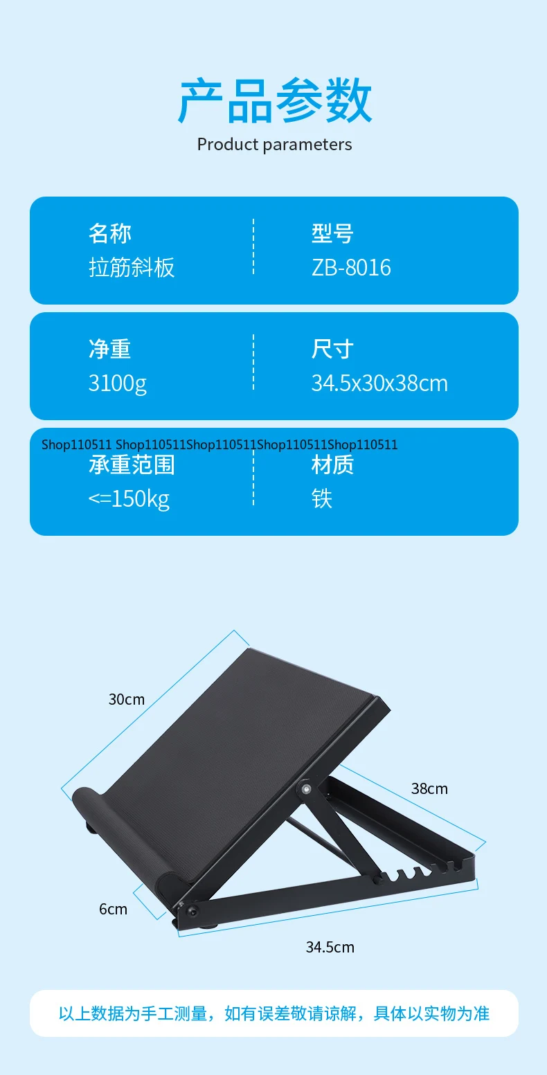 Rehabilitation Stretching Oblique Plate Hemiplegia Trainer Pedal Correction Foot Sagging Stretching Plate Ankle Joint Exercise