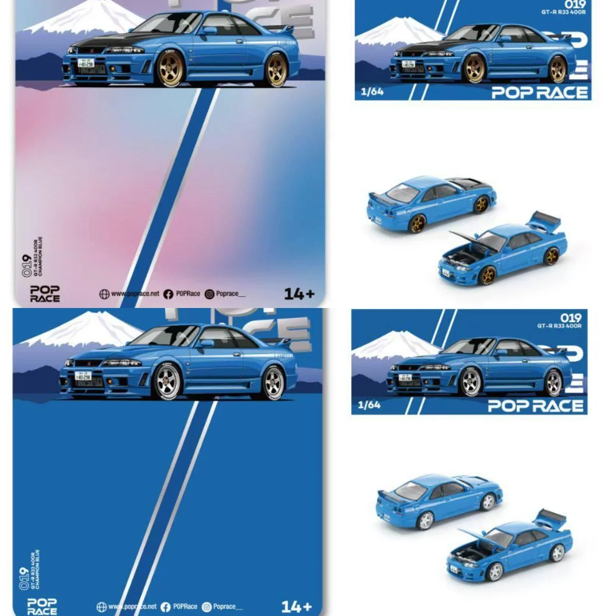 Diecast Poprace 1:64 Scale R33 GT-R Nismo 400R Alloy Car Model
