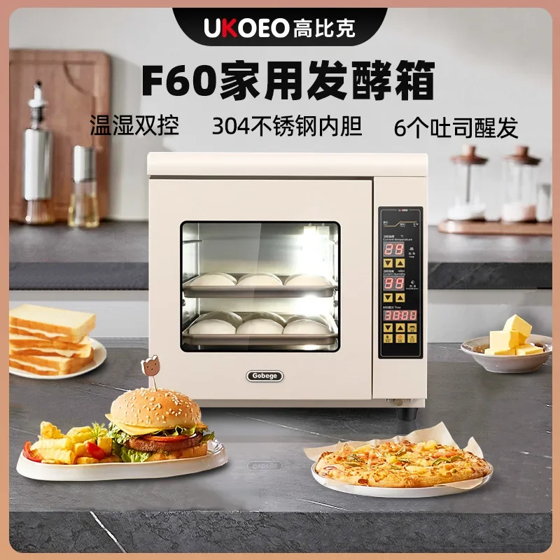 

UKOEO factory direct sales Gaobike F60 household bread leavening box commercial baking machine hair spray machine