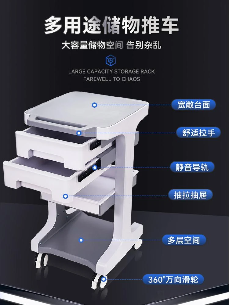 Carro de belleza para clínica Dental, estante de almacenamiento con cajón, carro de herramientas silencioso de alta gama para salón de belleza