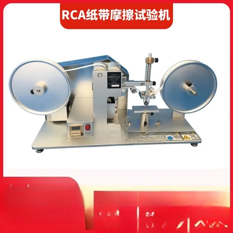 RCA paper tape wear resistance testing machine plastic surface paint coating electroplating wire