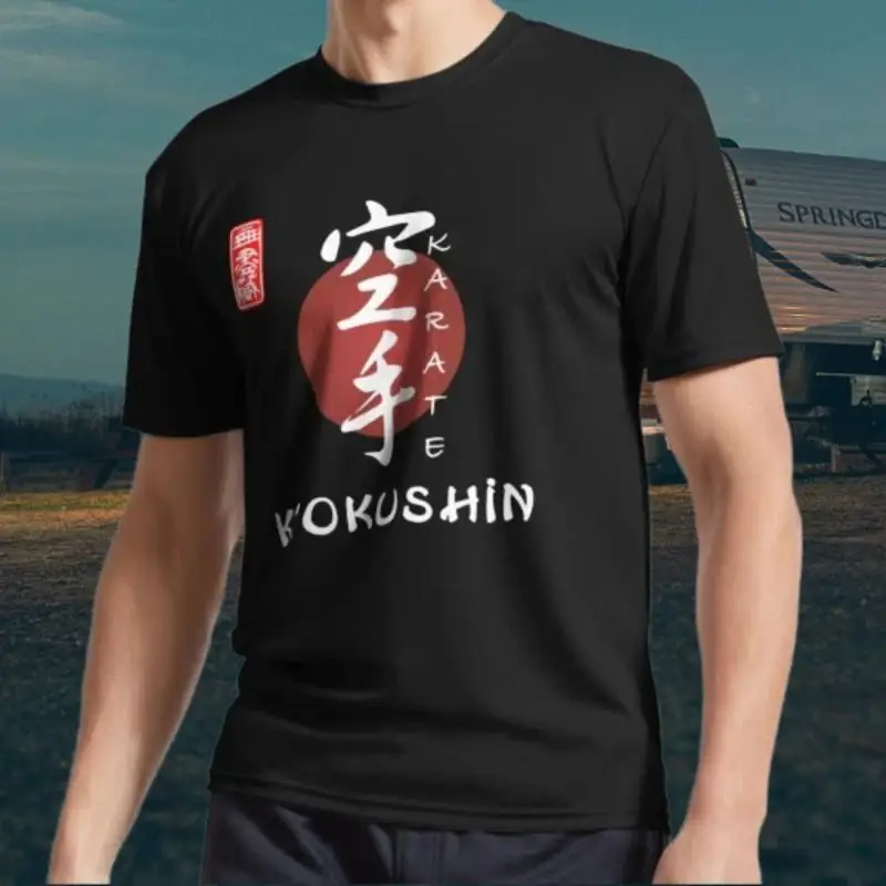 Karate Japanese Text Red Orange Sun T-Shirt