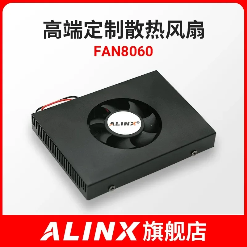 for ALINX Cooling Fan High End Customized 12V Power Supply FAN8060