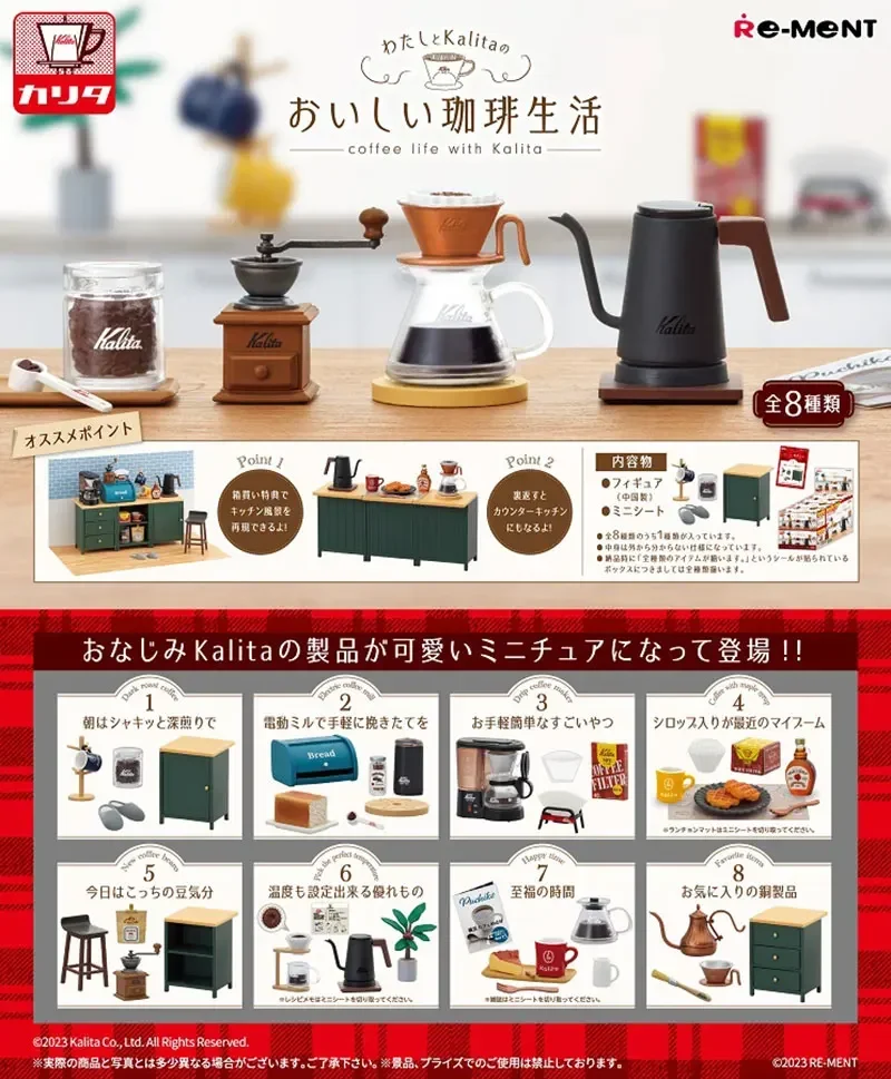 

Original Genuine Re-ment Cute Anime Figure Kalita Coffee Simulation Mini Wtea Set Kawaii Miniature Item Candy Toys Doll Decor