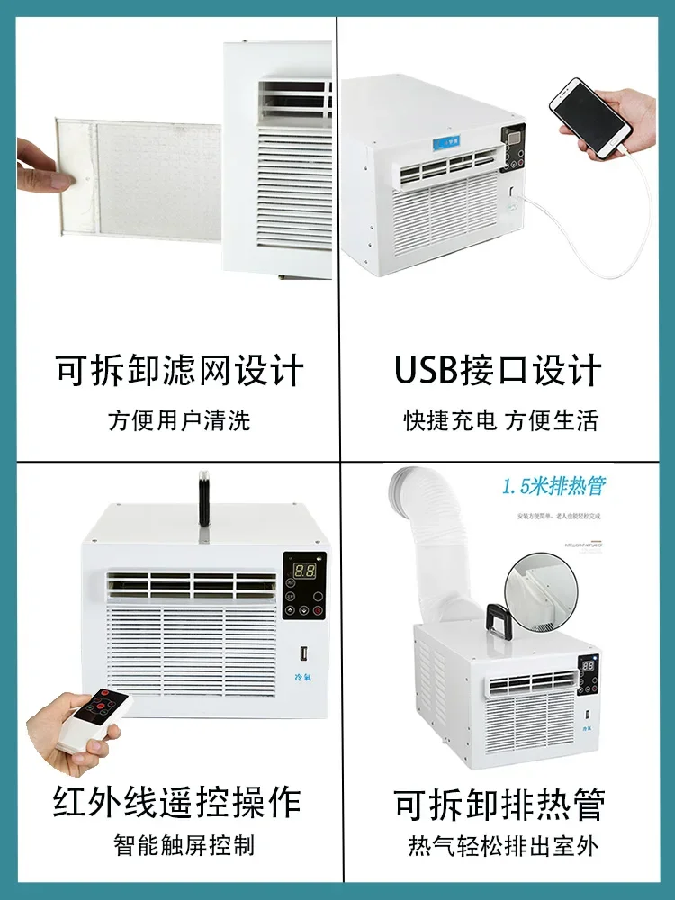 Free installation of mobile air conditioner compressor refrigerator portable bed mosquito net refrigerator energy saving