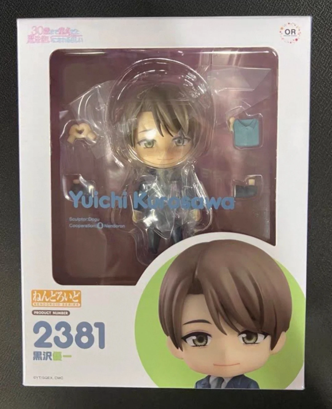 

Original Brand New GSC 2381 Yuichi Kurosawa Cherry Magic! 30-sai made Dotei Da to Mahoutsukai ni Nareru Figure Model