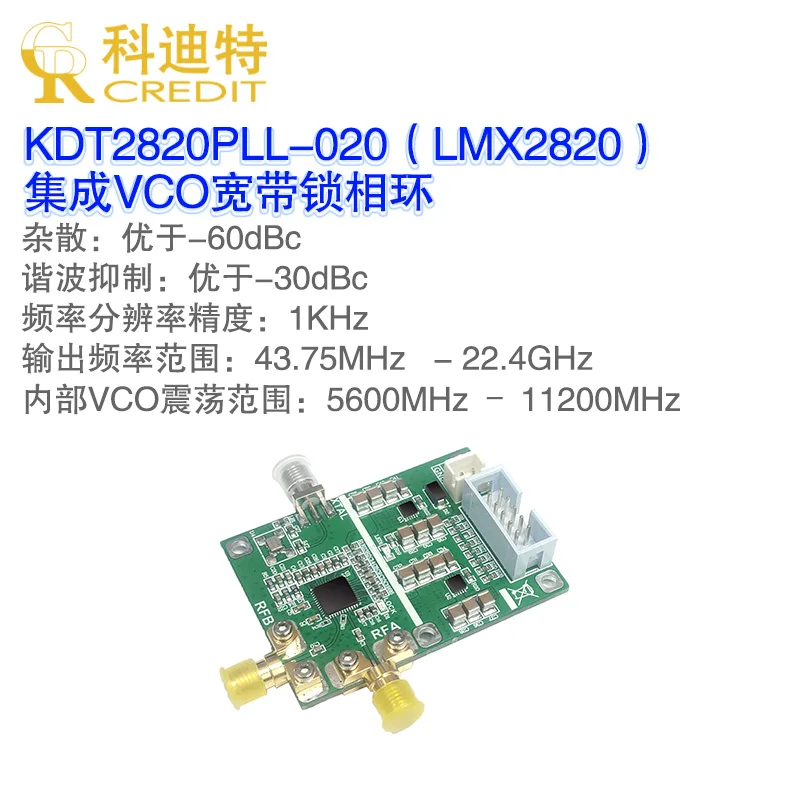 LMX2820 modul wideband VCO PLL 22ghz frekvence nízko fáze hluk výroba vestavěný frekvence zdvojnásobení