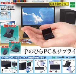 TARLIN Gashapon Figure Anime Kawaii Handheld Computer Main Engine Display Keyboard Mouse Miniature Gacha Capsule Toy Accessories