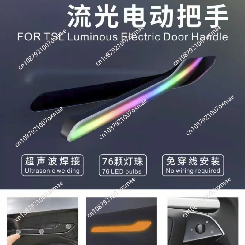 Suitable for Tesla MODEL3/Y Rejuvenation 3 Rejuvenation Y & YL Streamer Electric Door Handle Multi-touchpoint Door Handle