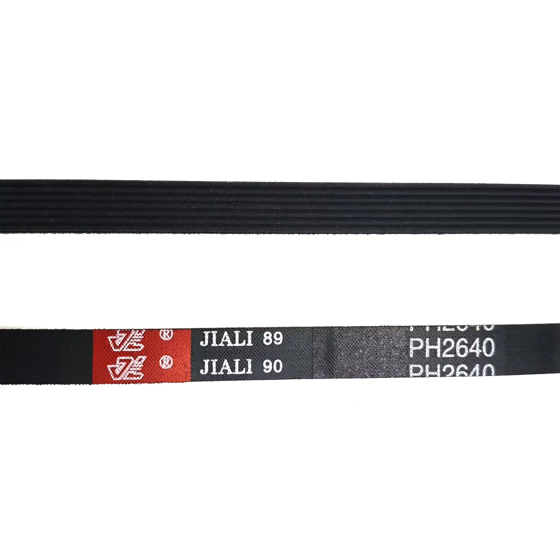 7PH2640 Dryer Belt 2640mm H7 2640