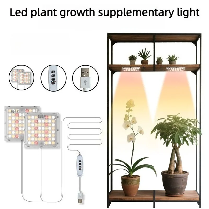 15W Full-Spectrum LED Ceiling-Mounted Plant Grow Lights 10 Brightness Levels Growth Light Three-Color Dimming Plant Growth Light