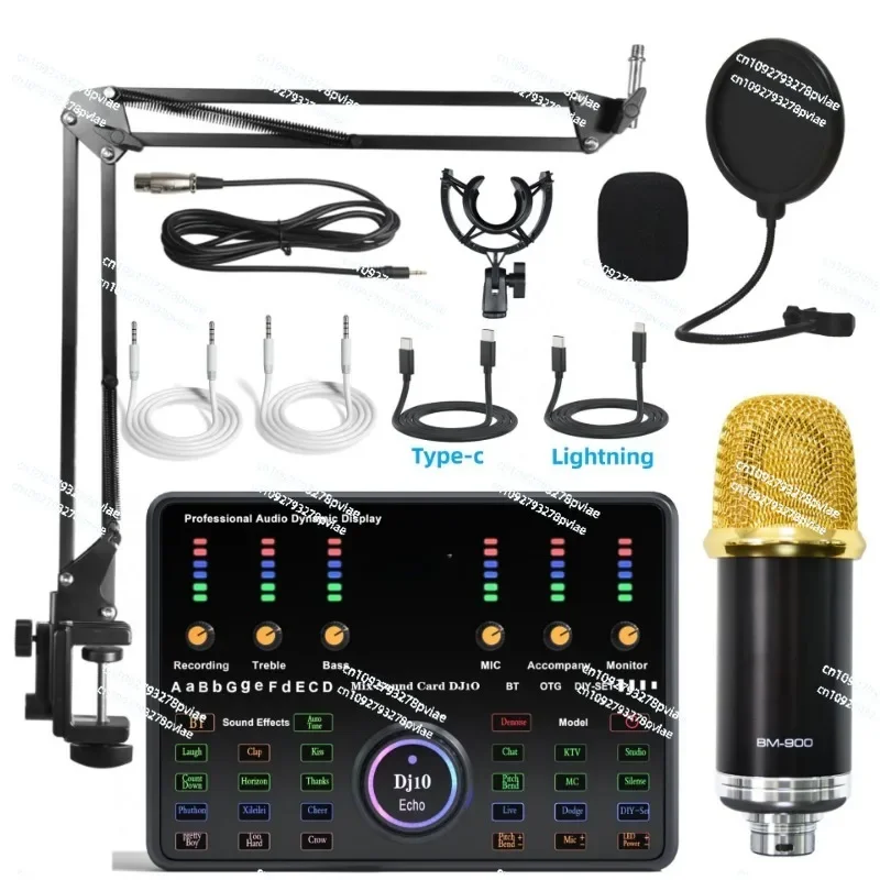 BM800 microphone computer recording sound card, mobile phone sound card, studio filling light sound card live broadcast full set