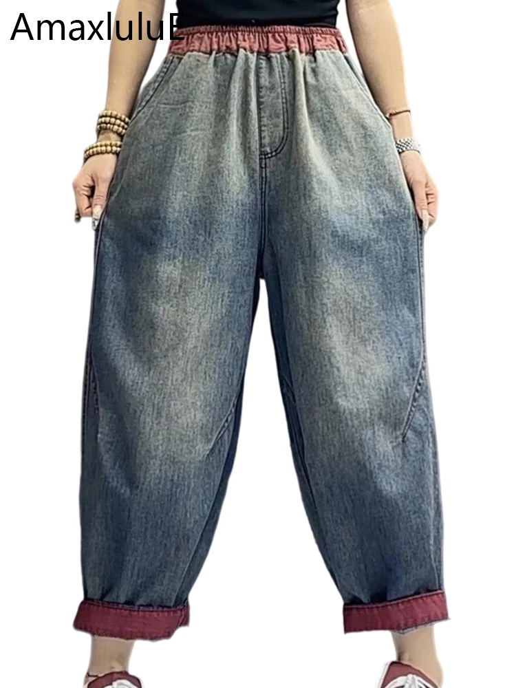 

Amax luluE 2024 Spring Women Fashion Harem Trousers Vintage Luxury Elegant Loose Jeans Casual Gothic Classic Ladies Denim Pants