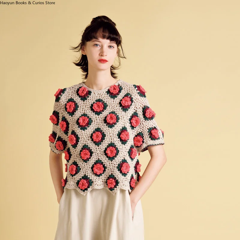 keitodama. 41: The Allure of Motif Knitting、knitting book、crochet magazine、crochet pattern book、crochet books