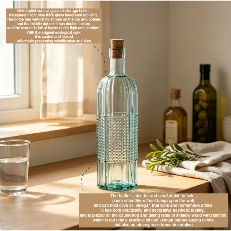 Vintage embossed vertical glass oil bottle cork sealed oil vinegar bottle household kitchen oil storage bottling.