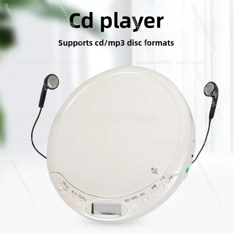 

Мини-портативный CD-плеер, Walkman, DVD-плеер, обучающее устройство, Bluetooth-устройство, устройство для доуродового воспитания