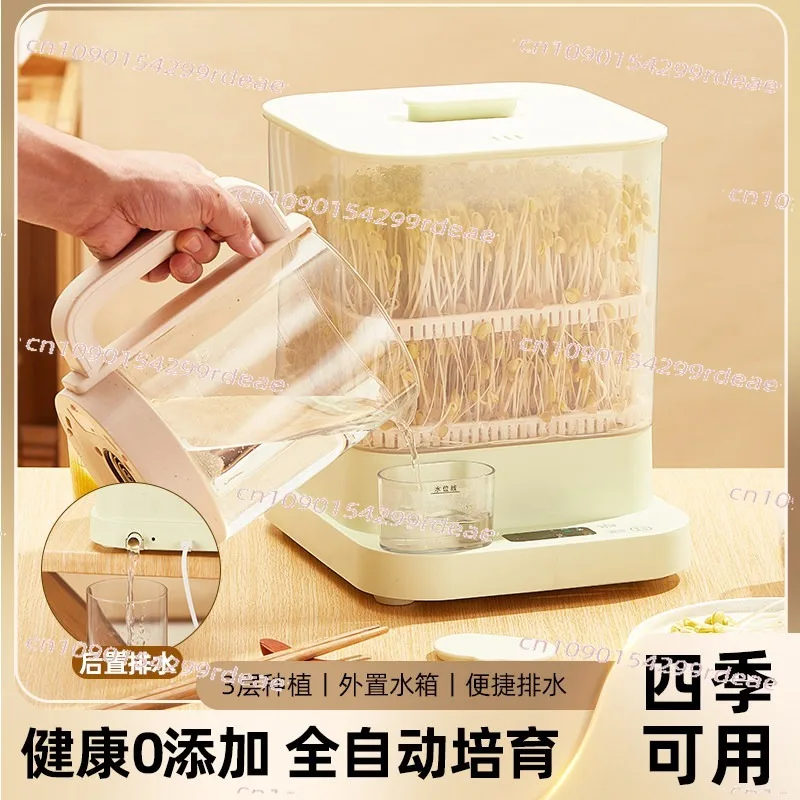 Bean sprout machine for home use, fully automatic intelligent sprouting bean tooth basin for homemade small germinated seedlings
