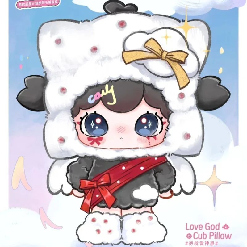 

Натуральная Lulumi Dangerous Sweet Star Project, плюшевая серия, слепая коробка, милый рюкзак, кулон, коллекционный орнамент, загадочная коробка, подарок