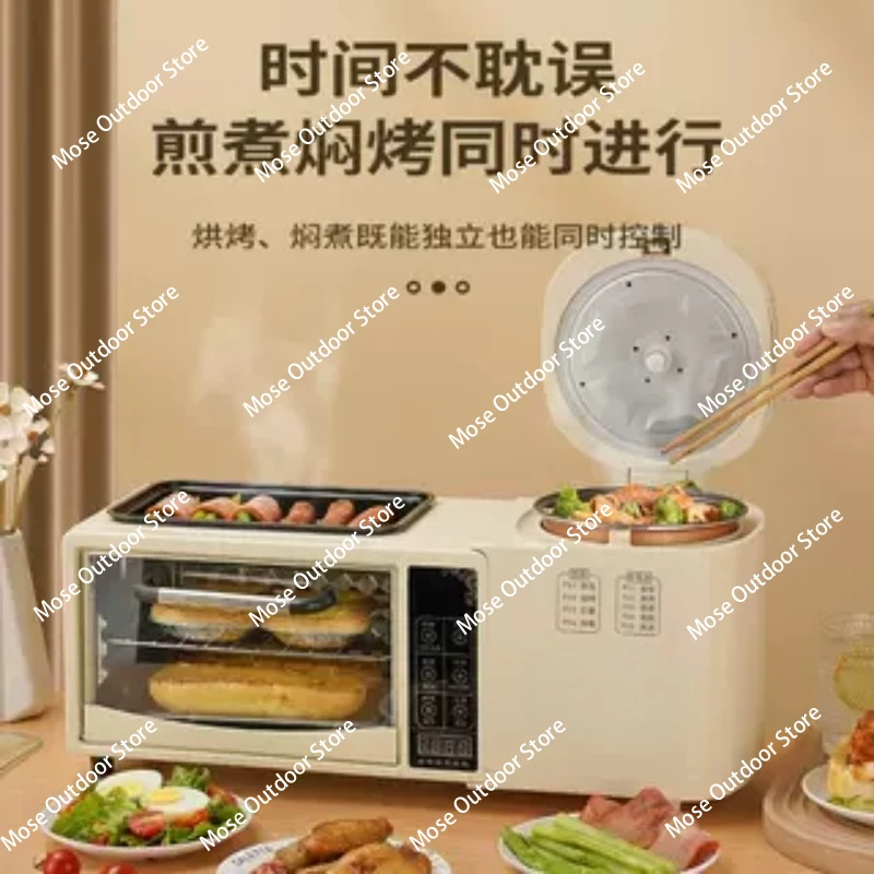 Multifunctional Breakfast Machine 4-in-1 Fried Hot Pot Electric Oven Household Rice Cooker Toaster Sandwich  Machine