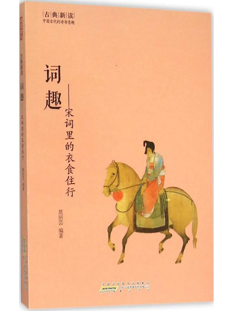 

Книга-игра Winshare Word Fun