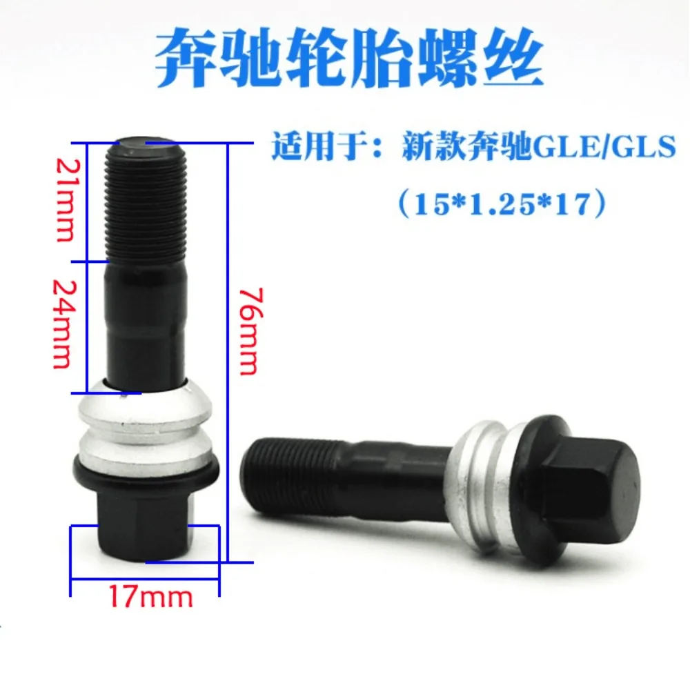 

5pcs Car Wheel Hub Bollts Screws for Mercedes-Benz GLE/GLS M15x1.25