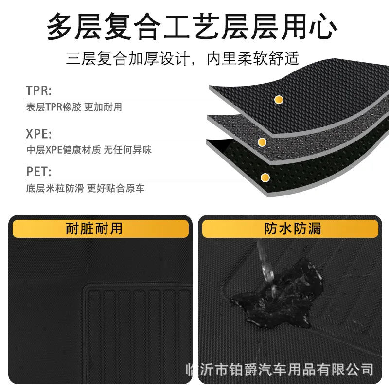 For Toyota Yaris Cross/Yaris Ativ Right Rudder Foot Mat All Weather 3D Material XPE Foot Mat