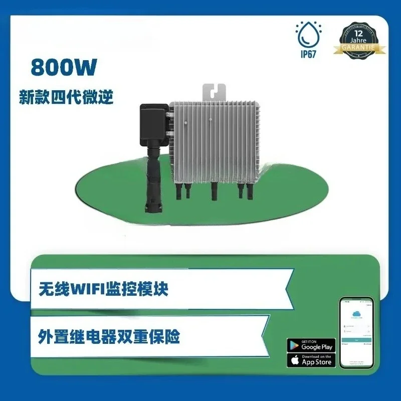 800W1000W photovoltaic micro-grid-connected inverter with relay balcony photovoltaic micro-inverter