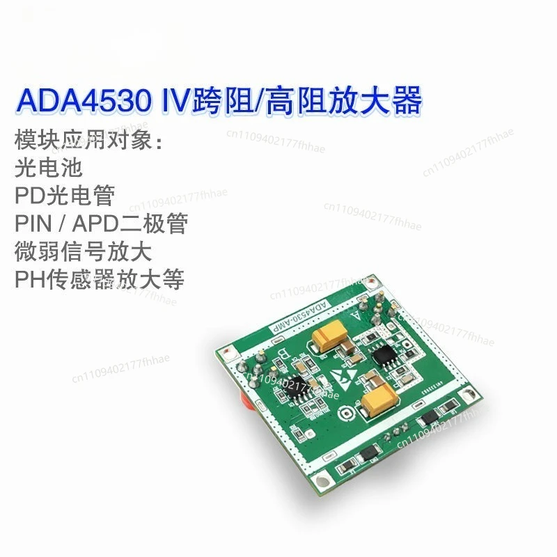 ADA4530-1 Amplifier Module Class FA Electrometer/Photodetector/Precision Amplifier
