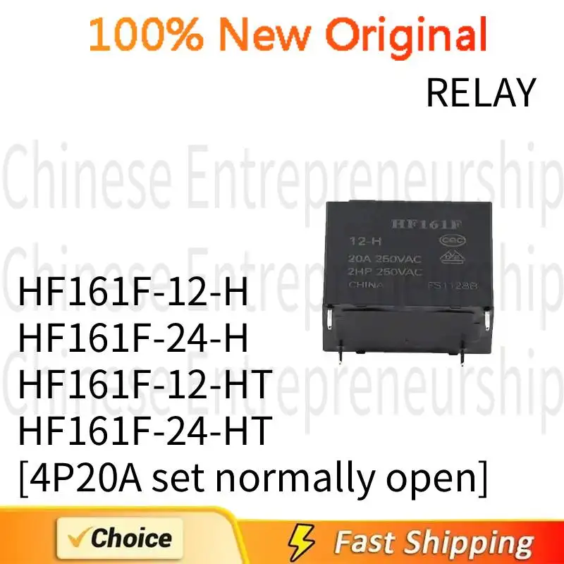 1~5 Pcs Relay HF161… - image