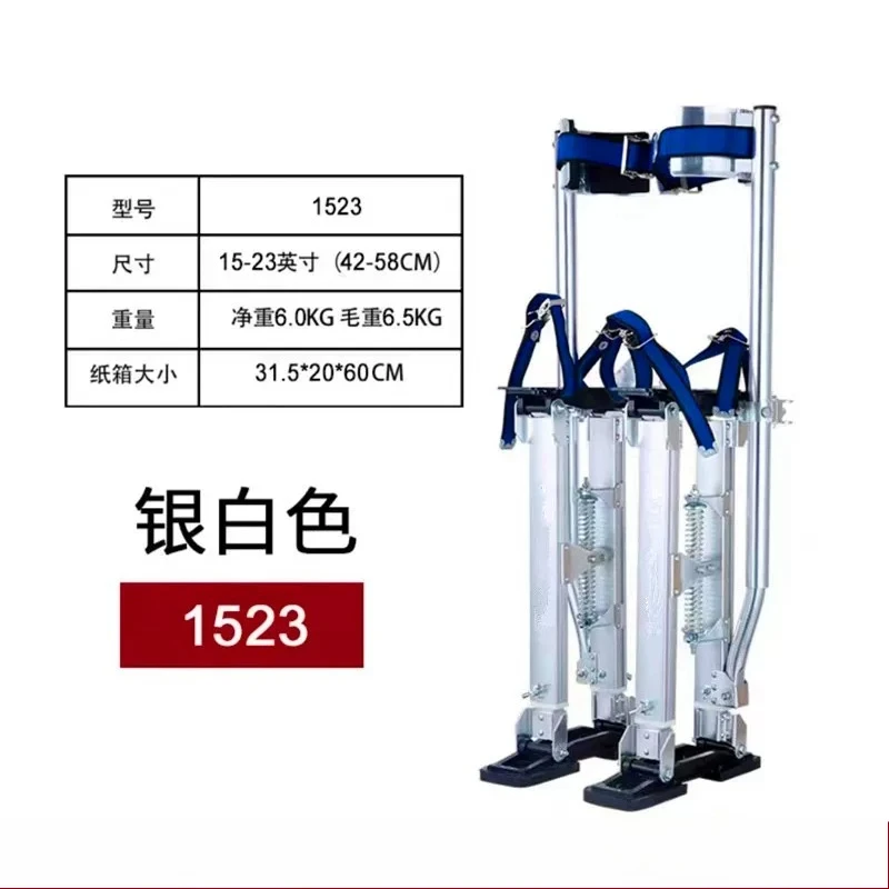 Mobile aluminum alloy stilts telescopic stool lifting and climbing device indoor walking ladder decoration multi-functional