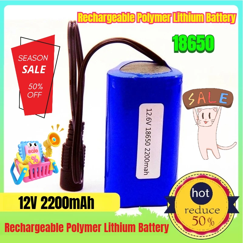 

12V 2200mAh 18650 Rechargeable Polymer Lithium Battery