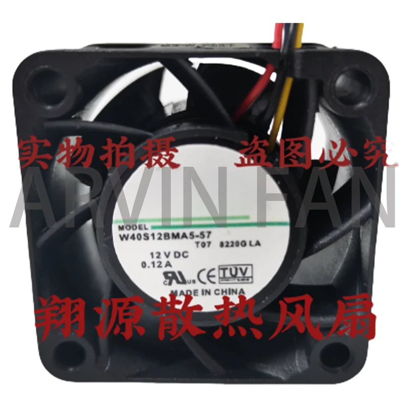 

W40S12BMA5-57 12 В 0,12 А 4 см 4028 ШИМ охлаждающий вентилятор с контролем температуры