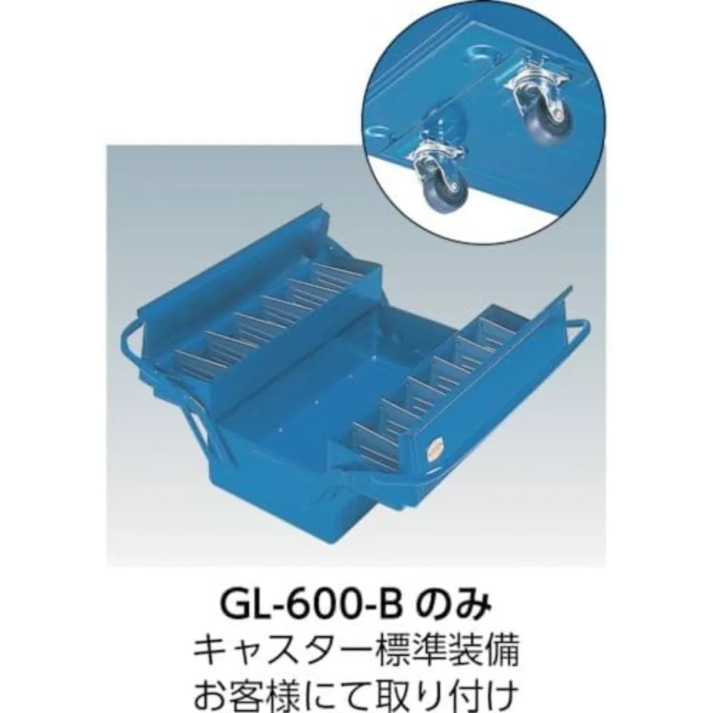TRUSCO GL-600-B Blue 2-Tier Storage Toolbox, 23.6 x 8.7 x 12.0 x 12.0 inches (600 x 220 x 305 mm)