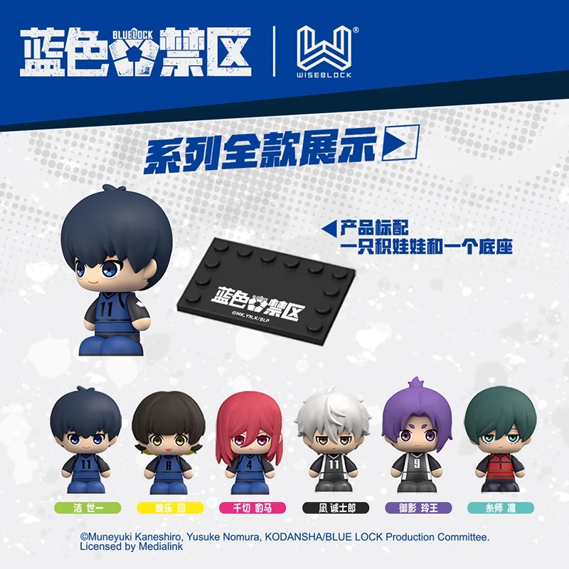 Auldey Original Series Blue Lock ตุ๊กตากล่องตาบอด- Seiichi Kiyoshi และ Shiro Nagi อะนิเมะเดสก์ท็อปตกแต่งเครื่องประดับของเล่น