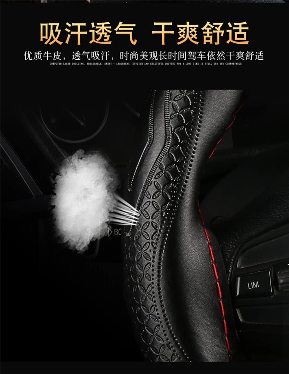 New 38cm 15inch Leather Car Steering Wheel Braid Cover Embossed Pattern Hand-stitched Soft Non-slip Auto Interior Car Products