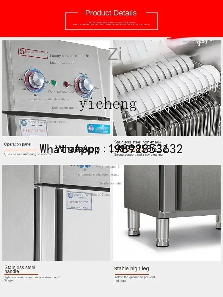 b19Commercial High Temperature Disinfection Cabinet Hot Air Circulation Large Capacity Disinfection Kitchen Cupboard