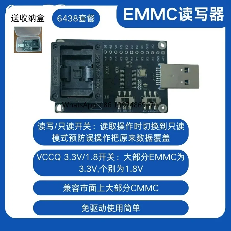 EMMC Burner EMMC Reader BGA153 Test Socket TV Set-top Box Navigation Car Machine Maintenance Expansion